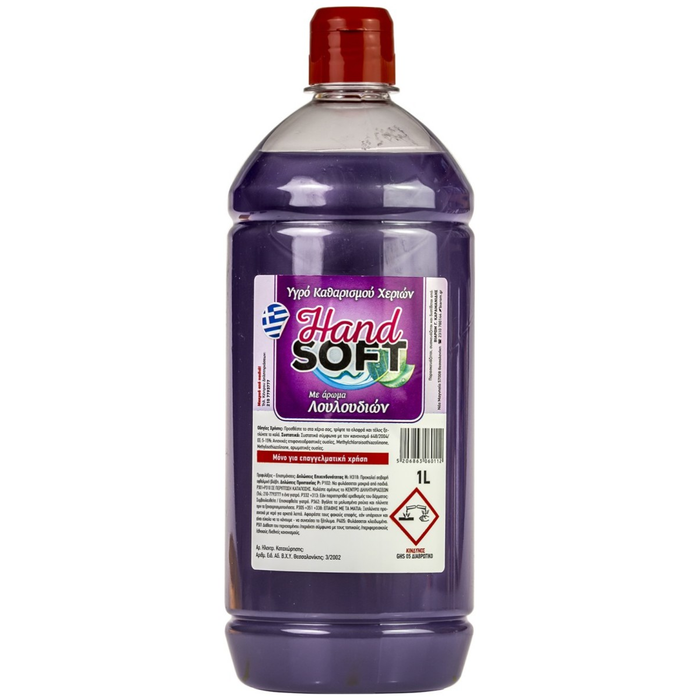 HAND SOFT κρεμοσάπουνο με άρωμα λουλουδιών 1lt