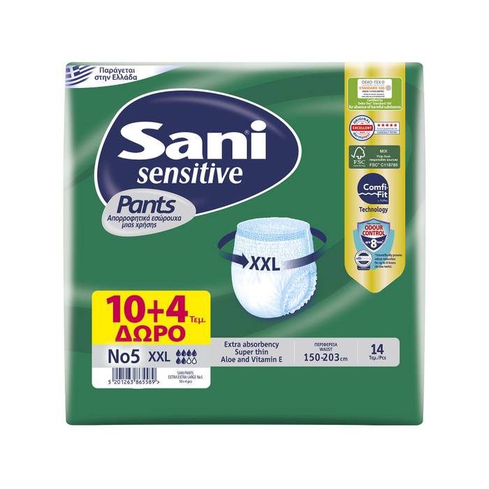 SANI sensitive pants βρακάκι ακράτειας No5 extra extra large 14τεμ