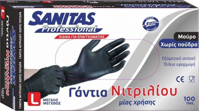SANITAS γάντια νιτριλίου μαύρα large 100τεμ