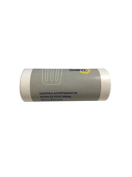 MOPATEX Sam σακούλες απορριμμάτων 50x50cm λευκές 50τεμ