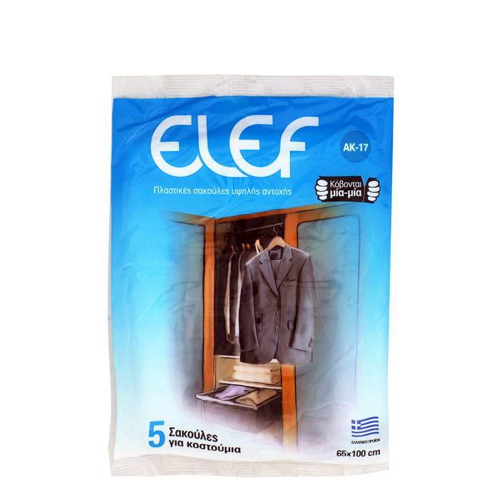 El-Ef σακούλες κουστουμιών 65x100cm 5τεμ