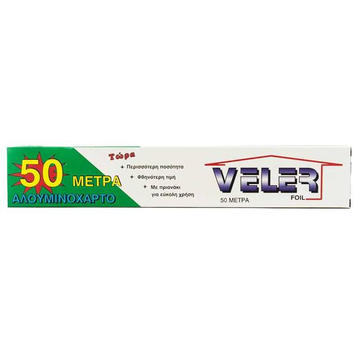 VELER αλουμινόχαρτο 29,5cm x 50m