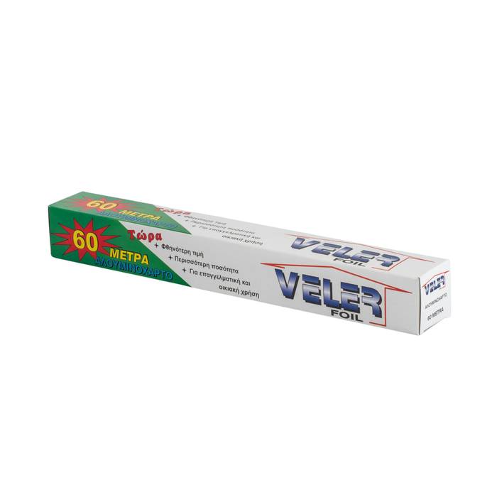 VELER αλουμινόχαρτο 45cm x 60m