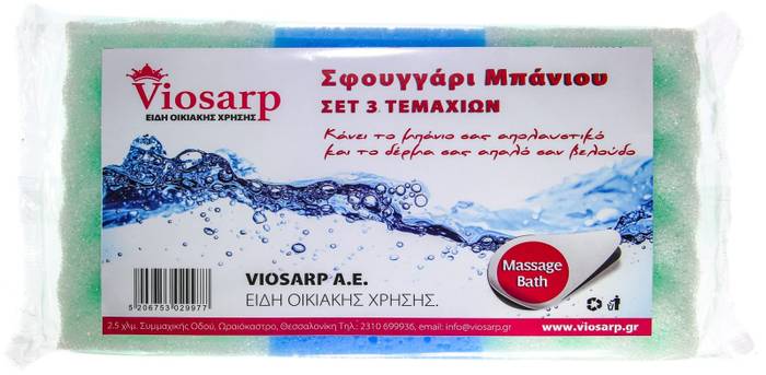 VIOSARP σφουγγάρι μπάνιου διπλής όψης 3τεμ