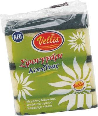 VELLIS σφουγγάρι κουζίνας 5τεμ