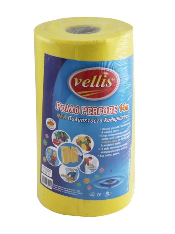 VELLIS ρολό καθαρισμού perfore 14m