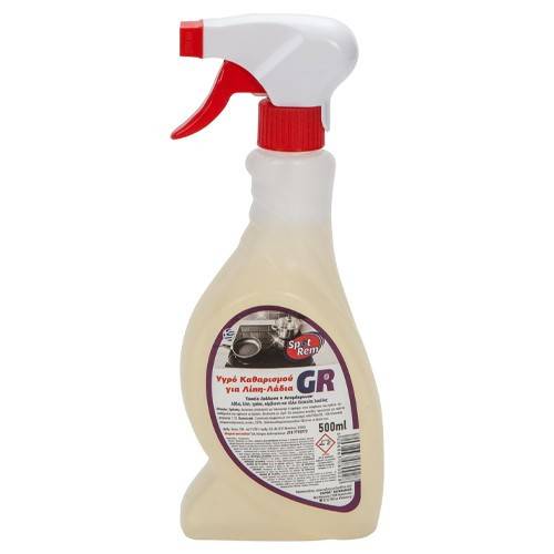 SPOT REM υγρό καθαριστικό για λίπη και λάδια spray 500ml