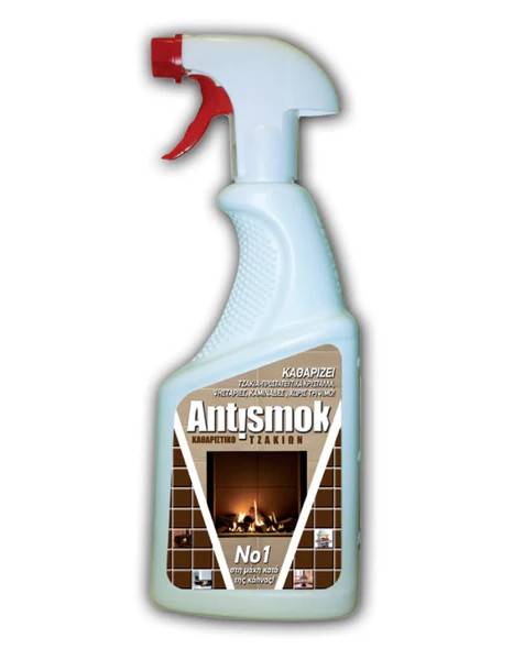 HOLCHEM Antismoke υγρό καθαριστικό για τζάκια spray 710ml