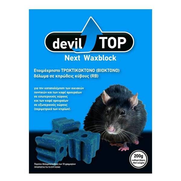 DEVIL TOP ποντικοφάρμακο κύβος 200gr