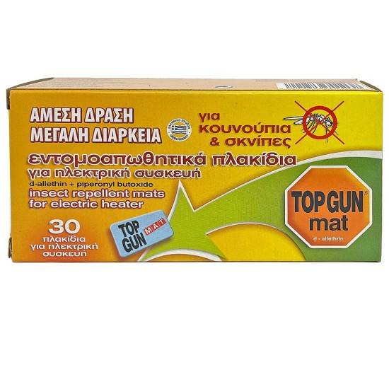 TOP GUN εντομοαπωθητικές ταμπλέτες 30τεμ