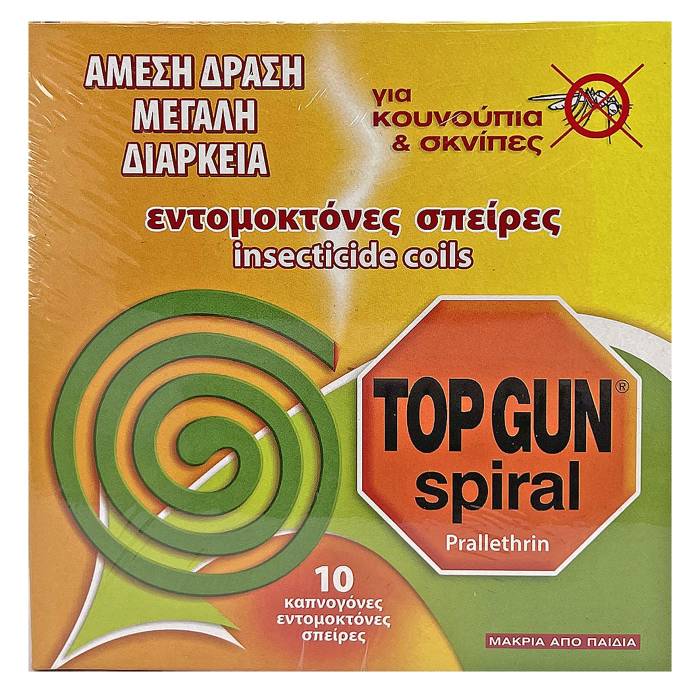 TOP GUN φυδάκι 10τεμ