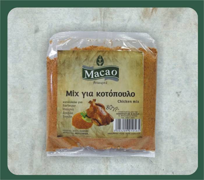 MACAO μιξ κοτόπουλο 80gr