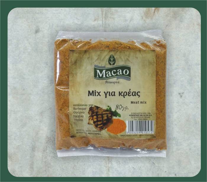 MACAO μιξ κρέας 80gr