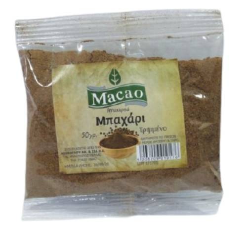 MACAO μπαχάρι τριμμένο 50gr