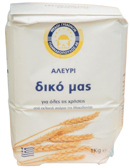 ΜΥΛΟΙ ΓΡΕΒΕΝΩΝ αλεύρι δικό μας για όλες τις χρήσεις 1kg
