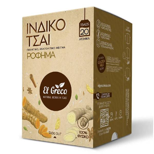 EL GRECO τσάι μαύρο ινδικό masala 20x1,3gr