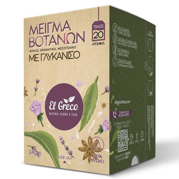 EL GRECO τσάι πράσινο μείγμα βοτάνων με γλυκάνισο 20x1,2gr