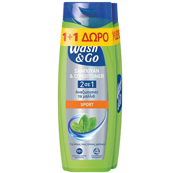 WASH και GO σαμπουάν 2σε1 sport 2x360ml
