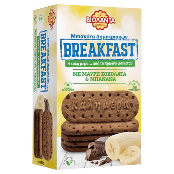 ΒΙΟΛΑΝΤΑ μπισκότα δημητριακών breakfast με κακάο και μαύρη σοκολάτα 180gr