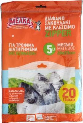 ΜΕΛΚΑ σακούλα τροφίμων με zipper 26x35cm 20τεμ