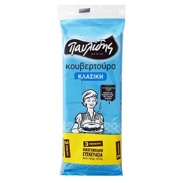 ΠΑΥΛΙΔΗΣ κουβερτούρα κλασική 3x125gr