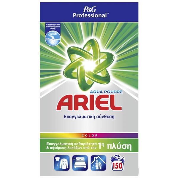 ARIEL σκόνη πλυντηρίου ρούχων Colour 150μεζ