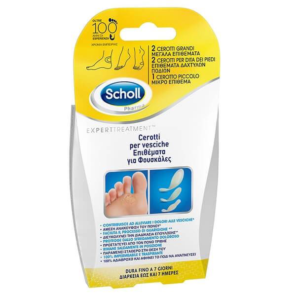 SCHOLL επιθέματα για φουσκάλες σε 3 διαφορετικά μεγέθη 5τεμ