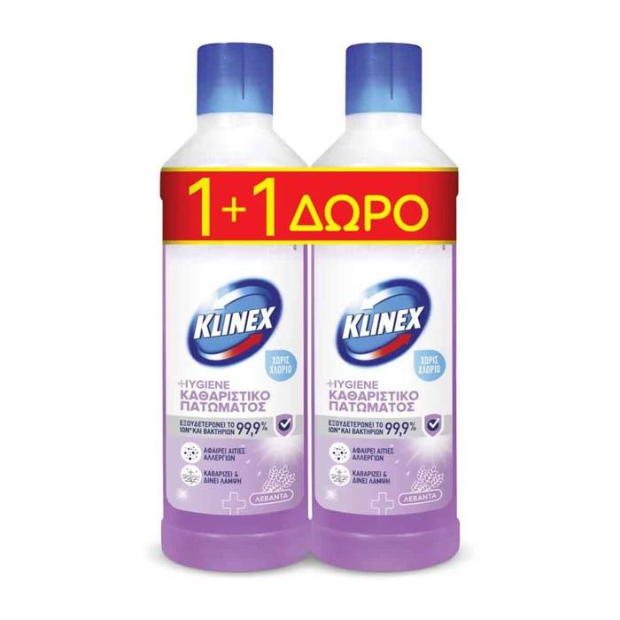 KLINEX hygiene υγρό καθαριστικό πατώματος λεβάντα 2x1lt