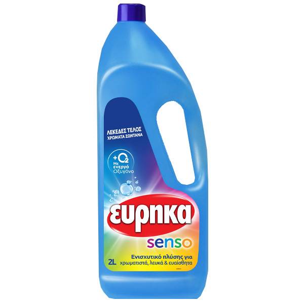 ΕΥΡΗΚΑ senso υγρό καθαριστικό λεκέδων 2lt