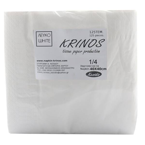 ΚΡΙΝΟΣ χαρτοπετσέτα πολυτελείας 1/4 2Φ 40x40cm λευκή 125τεμ