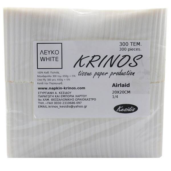 ΚΡΙΝΟΣ χαρτοπετσέτα airlaid 1Φ 20x20cm λευκή 300τεμ