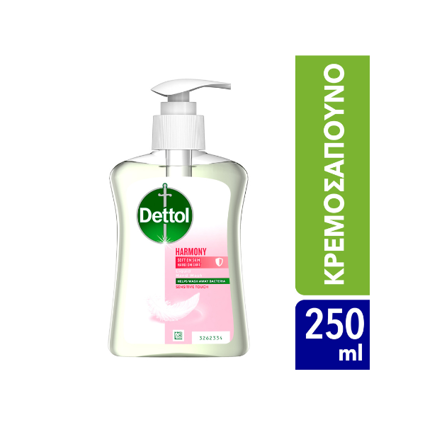 DETTOL κρεμοσάπουνο χαμομήλι με αντλία 250ml