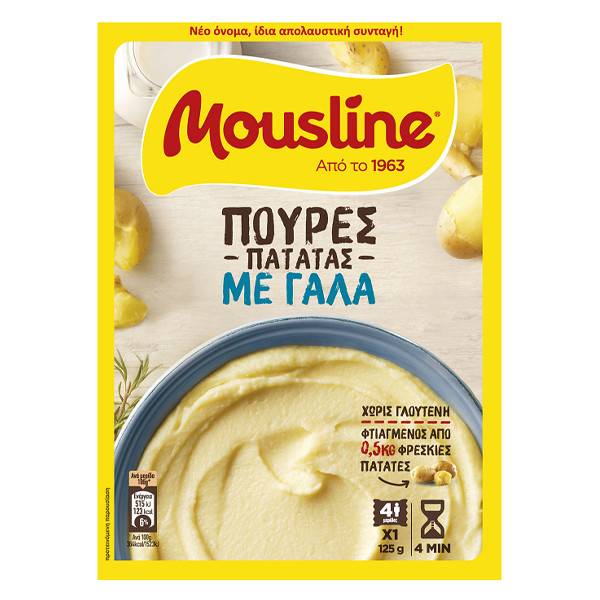 MOUSLINE πουρές πατάτας με γάλα 125gr