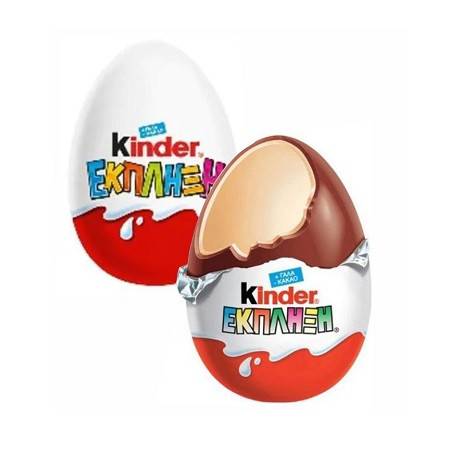 FERRERO Kinder έκπληξη αυγό 20gr