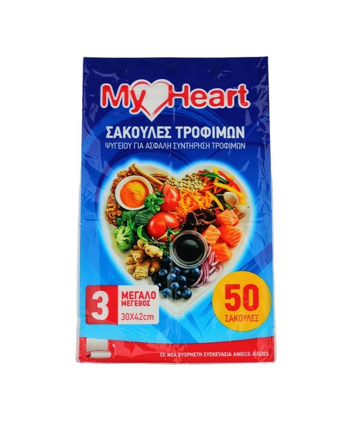 MY HEART σακούλες τροφίμων ψυγείου No3 50τεμ