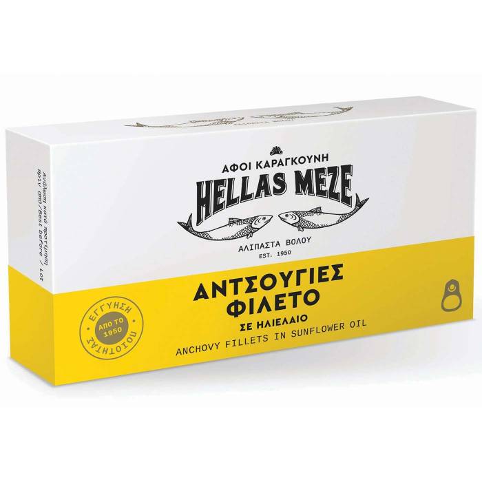HELLAS MEZE αντζούγιες φιλέτο σε ηλιέλαιο 46gr