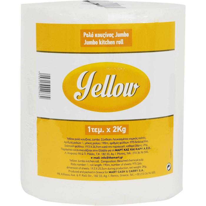 YELLOW χαρτί κουζίνας 2kg