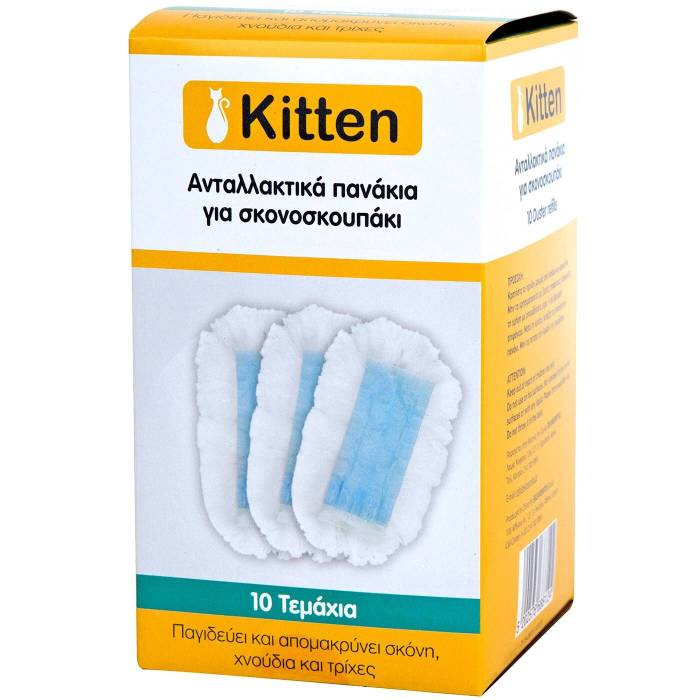 KITTEN πανάκια ξεσκονόπανου ανταλλακτικά 10τεμ