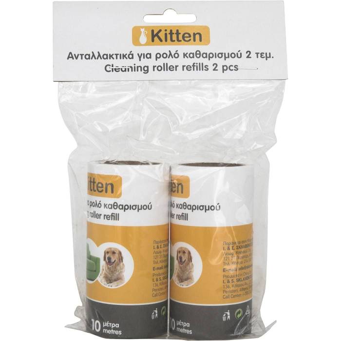 KITTEN ανταλλακτικά αποχνουδωτή 75 φύλλων 2τεμ