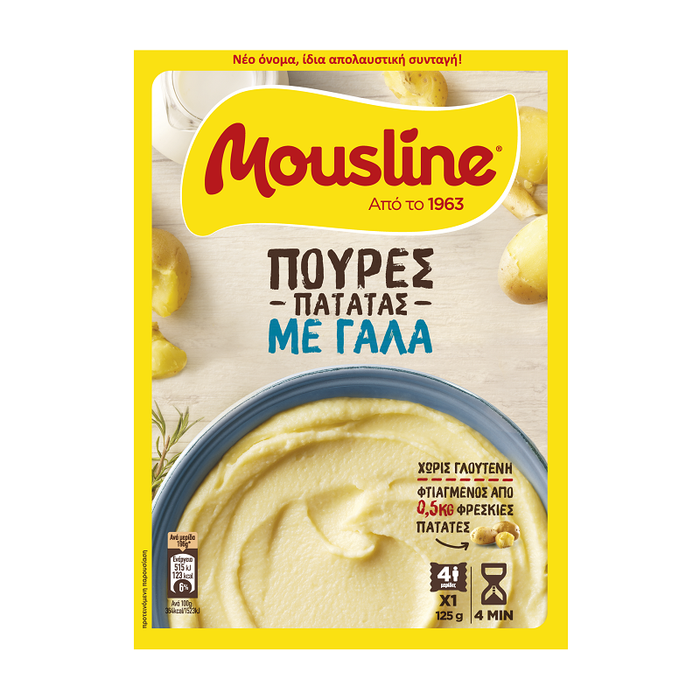 MOUSLINE πουρές πατάτας 125gr