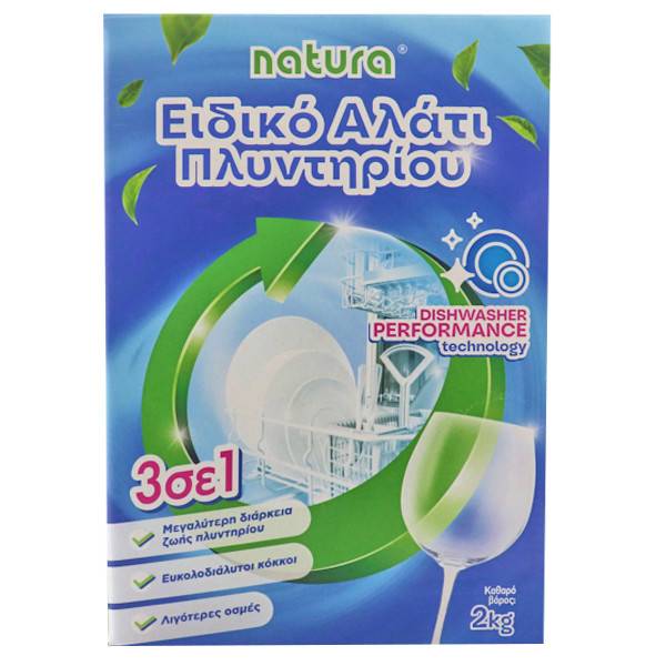 NATURA αλάτι πλυντηρίου πιάτων 2kg