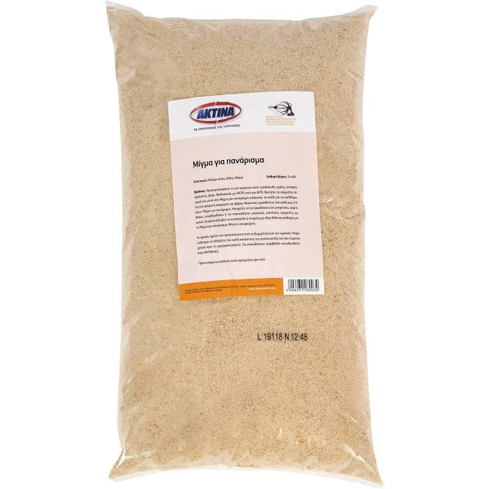 ΑΚΤΙΝΑ μείγμα για πανάρισμα 5kg