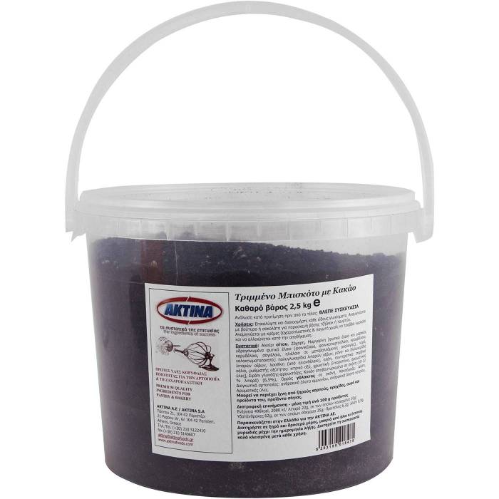 ΑΚΤΙΝΑ τριμένο μπισκότο με κακάο κουβάς 2,5kg