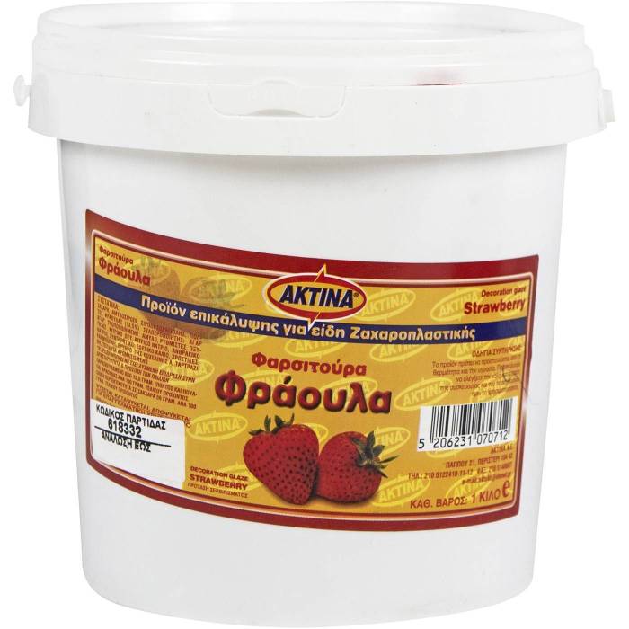 ΑΚΤΙΝΑ φαρσιτούρα φράουλα κουβάς 1kg
