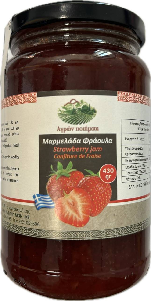 ΑΓΡΩΝ ΠΟΙΗΜΑΤΑ μαρμελάδα φράουλα 430gr