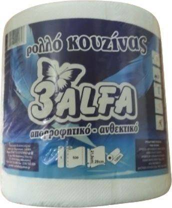 3ALFA χαρτί κουζίνας γαλάζιο 1000gr