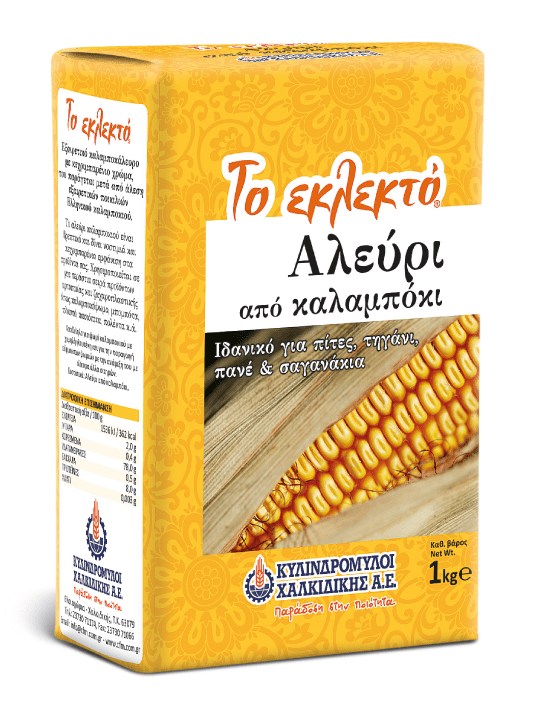 ΚΥΛΙΝΔΡΟΜΥΛΟΙ ΧΑΛΚΙΔΙΚΗΣ Το Εκλεκτό αλεύρι από καλαμπόκι 500gr