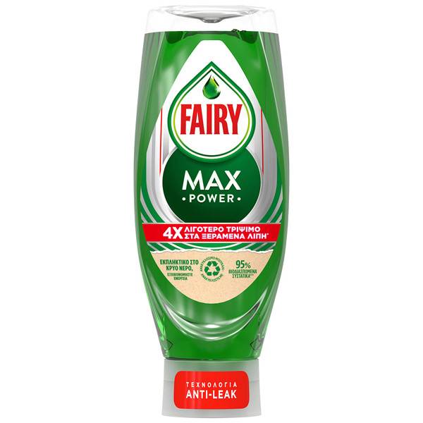 FAIRY υγρό πιάτων max power original 660ml