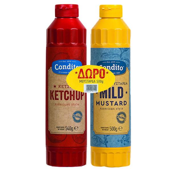 CONDITO ketchup 540gr και μουστάρδα απαλή 500gr