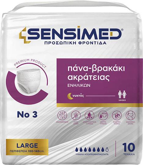 SENSIMED πάνες βρακάκι large 10τεμ